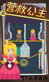 英雄密室脱险手机版 v1.0.2 安卓版 2