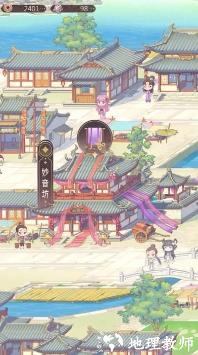 小小商人手游 v1.3.5 安卓版 3