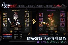 贪婪洞窟2小米体验服 v3.0.5 安卓最新版 1