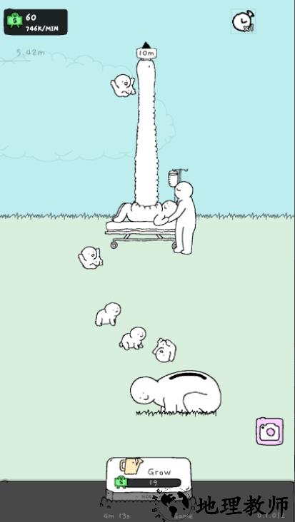 懒鹅手机版 v0.2.0 安卓版 0