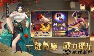 梦幻星空物语手游 v1.0.1 安卓版 1