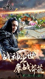 战神纪果盘版 v1.0.0 安卓版 1