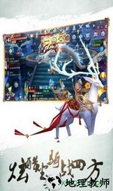 仙梦天姬bt版 v1.3.4 安卓版 2