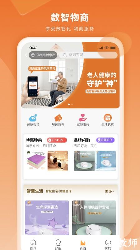 多对多 v3.3.253 安卓版 0