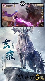 异兽觉醒机械之城九游版 v7.7.1 安卓版 2