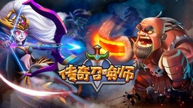传奇召唤师九游版 v1.0.0.161 安卓版 3