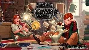哈利波特霍格沃茨之谜中文版 v4.5.1 安卓最新版 3