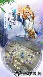 九州荣耀果盘版 v1.7.8 安卓版 2