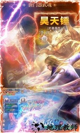 琴剑封魔录bt版 v1.0.3 安卓版 0