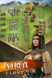 英雄之城2九游版 v1.0.16 安卓版 1