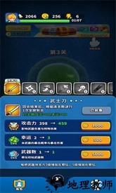 弹刀刀手游 v1.0.0 安卓版 2