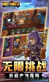 博爱阿拉丁诸神版 v3.0.0 安卓版 3