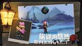 腾讯无尽远征手游 v2.1.19 安卓最新版 1