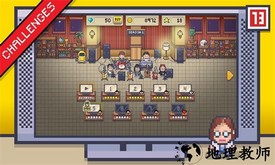 病院物语最新版 v1.0.0 安卓版 3