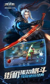 魂武者腾讯手游 v1.31.12.27 安卓版 0