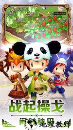 勇者萌将传游戏 v1.0 安卓版 2
