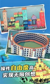 期望之村手游 v1.0.5 安卓版 0