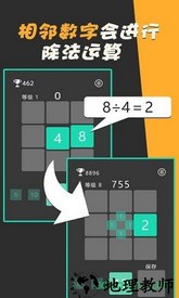 除了我还有谁手游 v1.8.5 安卓版 1