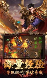 热血高爆红包版游戏 v3.0 安卓版 0