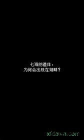 最后她对我说手游 v1.0 安卓版 1