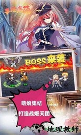 手指连萌手机版 v1.0.0 安卓版 2