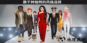 avakin世界汉化最新版 v1.075.01 安卓版 1