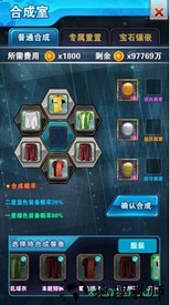 足球小将hd正版 v1.0.0 安卓版 2