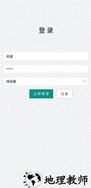 无限修武手游 v7.5.0 安卓版 0