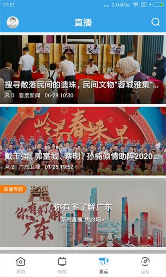 惠来事官方版 v1.5.1 安卓版 2