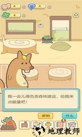 萌鸡烤饼店手机版 v1.0 安卓版 1