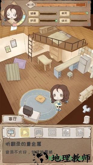 gapyear手游 v1.0.0 安卓版 2