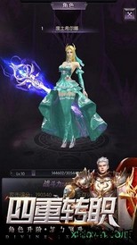 暗黑不朽神手游 v1.2.573547 安卓版 2