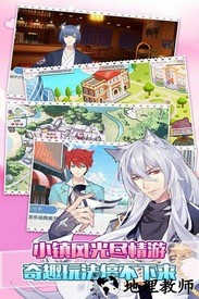 萌猫物语官方版 v1.11.12 安卓版 3