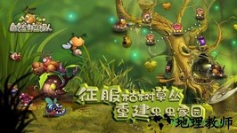 自然护卫队最新版 v1.2.11 安卓版 2