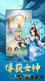 真灵传说h5版 v1.0.14 安卓版 1