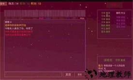 派对之夜最新版 v1.5 安卓版 2