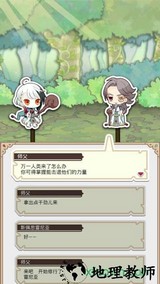 魔法密码1111中文版 v1.2.0 安卓版 2