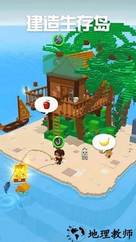 建造生存岛手机版 v1.0 安卓版 2