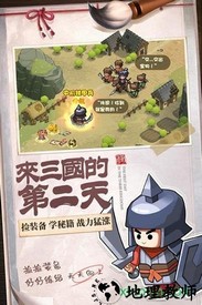 英雄这边请 v1.28 安卓版 2