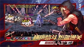 阿拉德枪神最新版 v1.0 安卓版 1