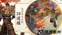 烽火大秦 v5.3.0 安卓版 2