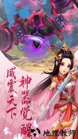 奇想战记官方版 v1.0.0 安卓版 1