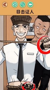 目击证人游戏 v1.0 安卓版 1