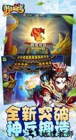 阴阳西游vivo版 v2.0.0 安卓版 0