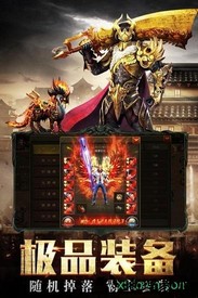 傲世龙城 v1.0.1.5500 安卓版 3