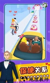 塑料姐妹花最新版 v1.1.0 安卓版 1