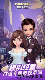 票房大卖王单机版 v1.0.68 安卓版 0