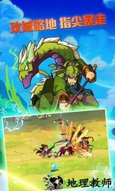 龙状元ol果盘版 v1.0 安卓版 3