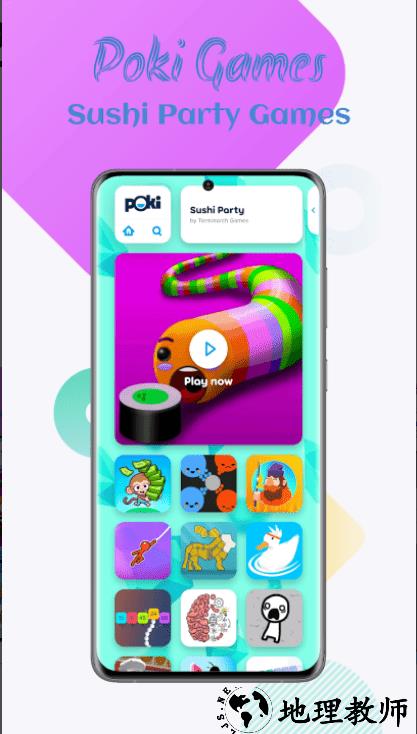 pokigames游戏 v3.72.0.2023 安卓版 2