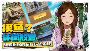 无名江湖游戏 v6.23 安卓最新版 3